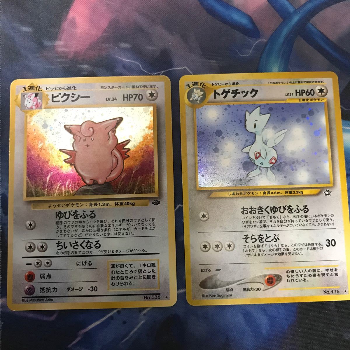 Paypayフリマ 旧裏 ピクシー トゲチック旧裏 Paypayフリマ 旧裏 ピクシー トゲチック旧裏