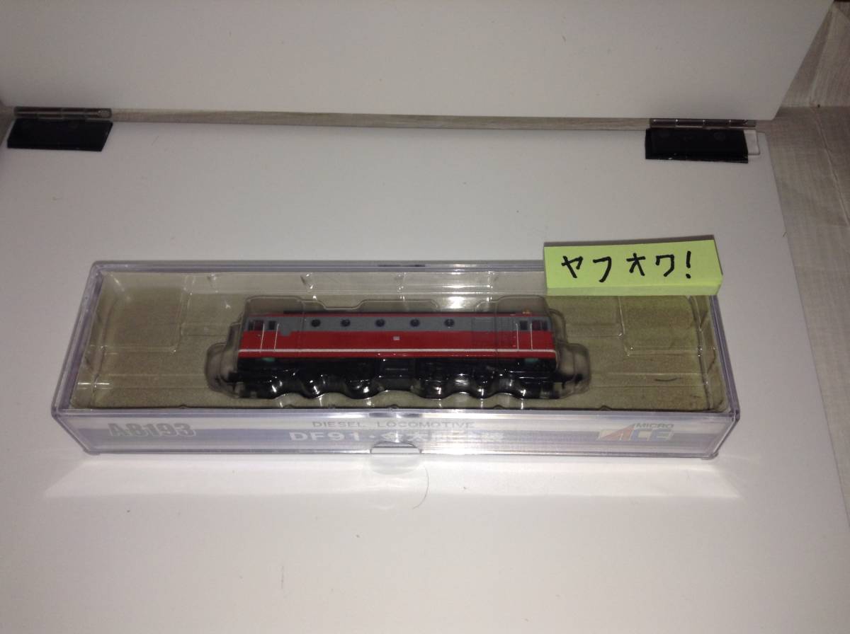 【送料無料】 A8193 DF91・金太郎塗装 マイクロエース ディーゼル機関車