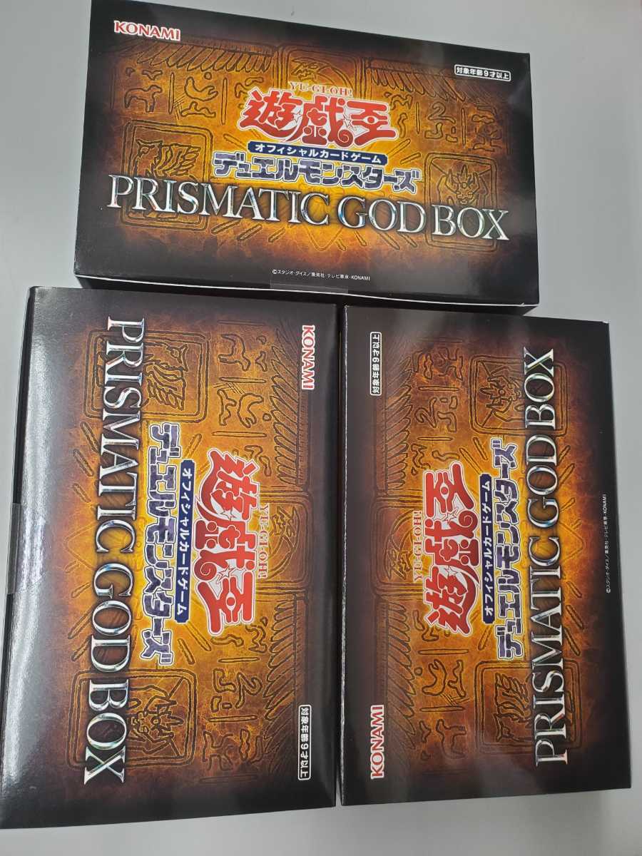 遊戯王 PRISMATIC GOD BOX 3箱 未開封 ゴッドボックス 三幻神 | www 