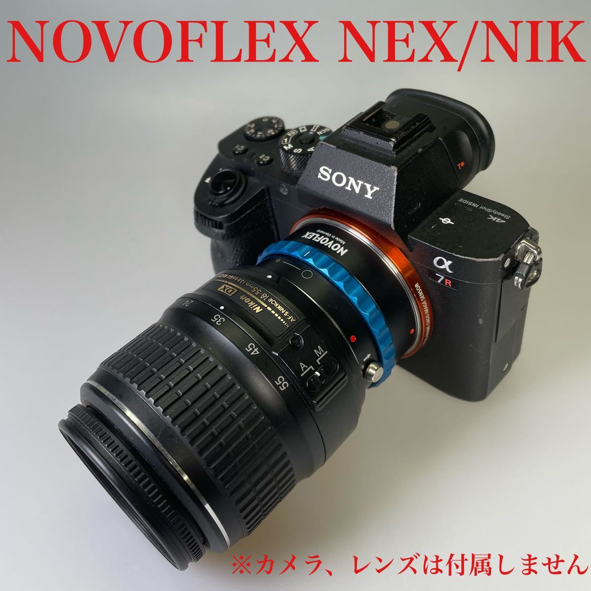 【新品】NOVOFLEX NEX/NIK Nikon F/G→ソニーEマウント