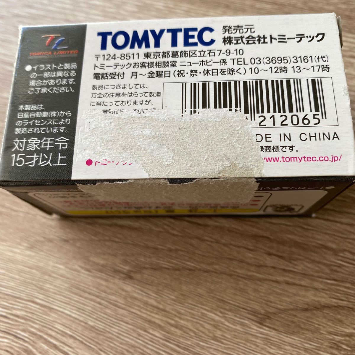 トミカ リミテッドヴィンテージ 4台|Yahoo!フリマ(旧PayPay トミカ リミテッドヴィンテージ 4台|Yahoo!フリマ(旧PayPay
