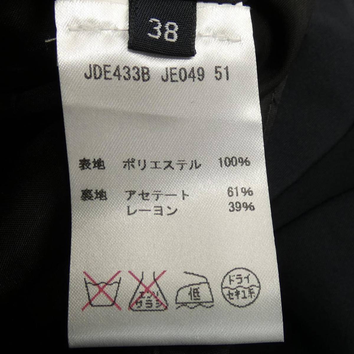 ジルサンダーネイビー JIL SANDER NAVY ワンピ | www