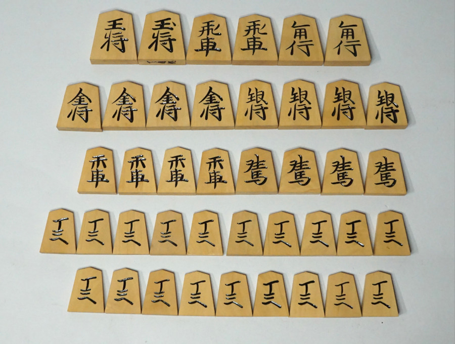天月作 御将棋駒 彫り駒 41枚 揃 木製箱付 黄楊 将棋道具 détails d