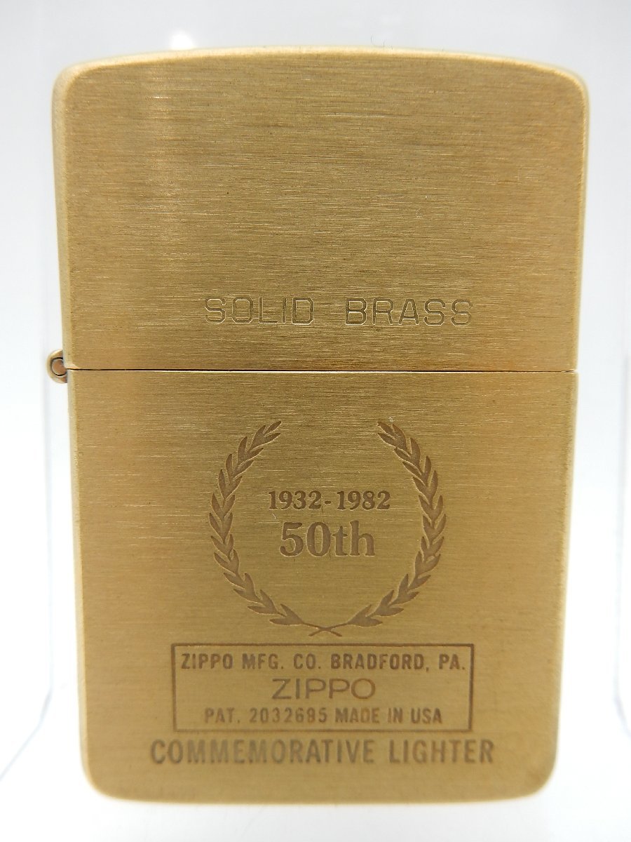 ZIPPO COMMEMORATIVE LIGHTER