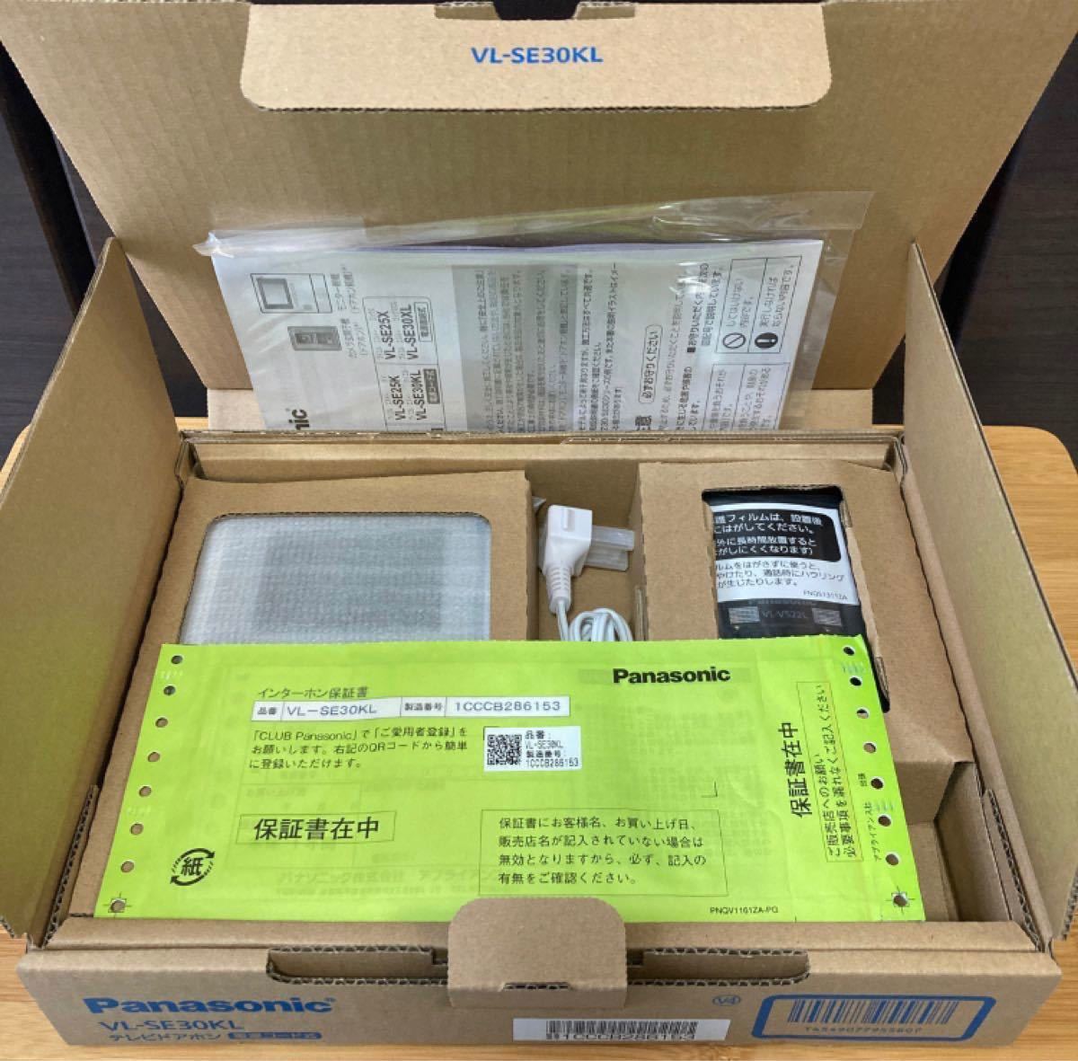 新品 録画機能 VL-SE30KL 電源コード式 パナソニック カラーテレビ