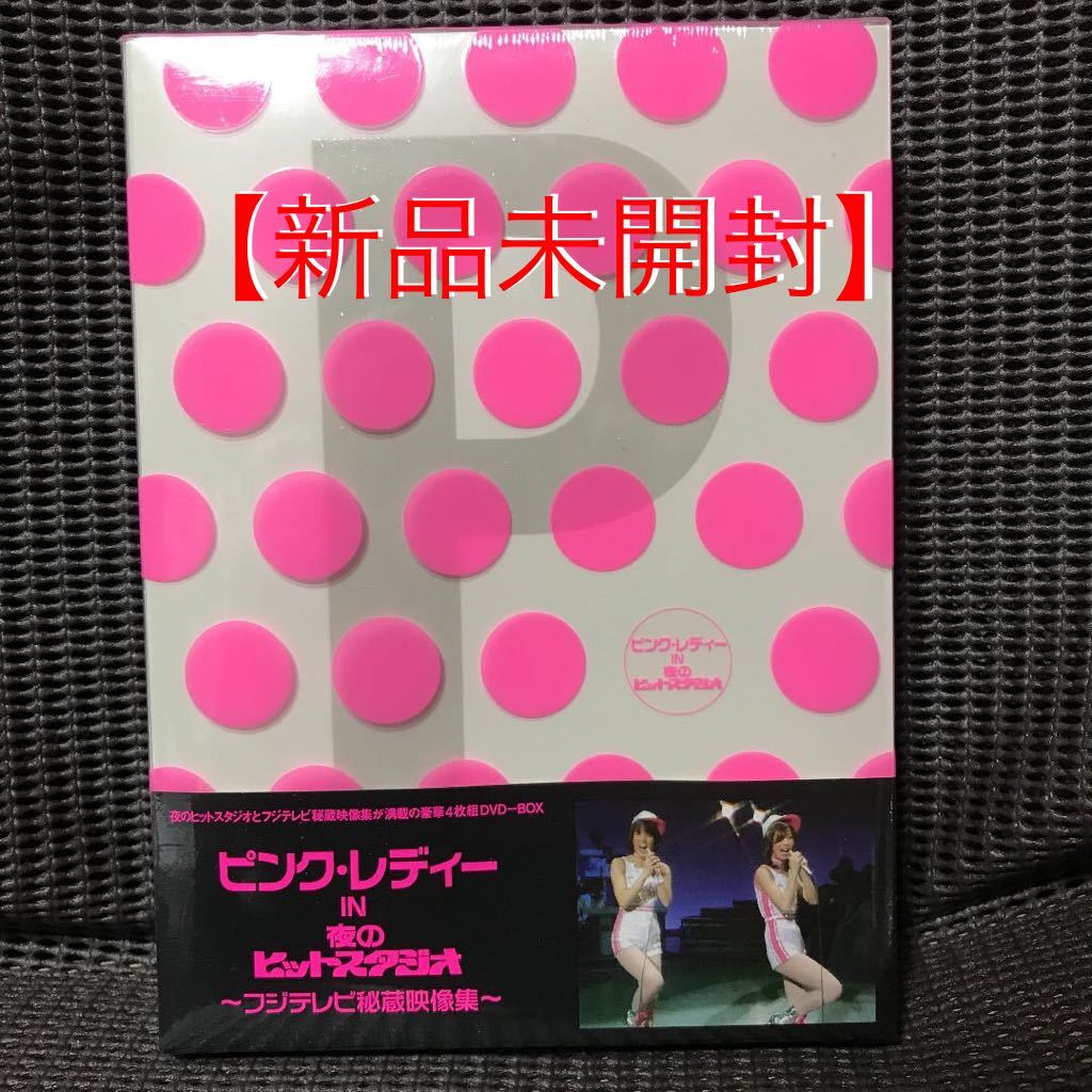 Yahoo!オークション - ピンク・レディー 「ピンク・レディー IN 夜の