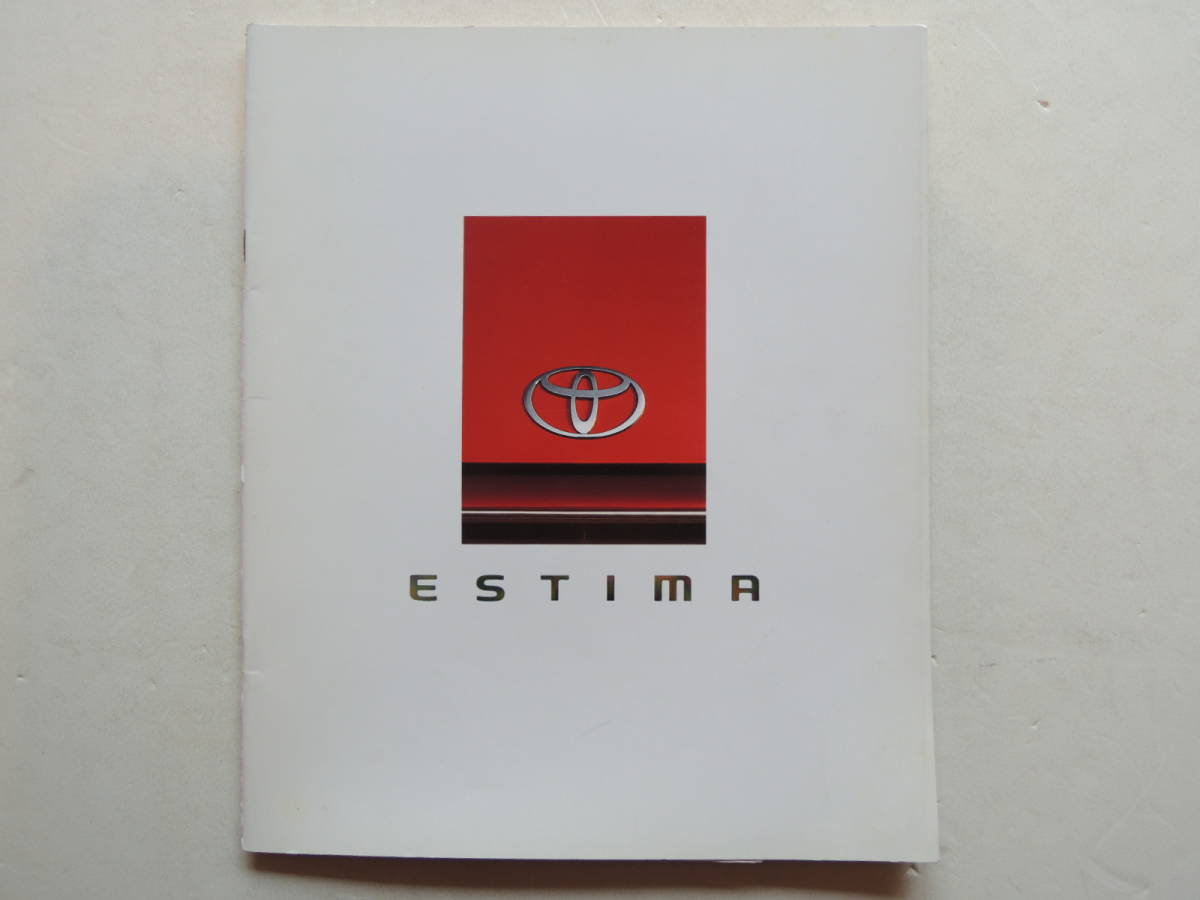 【カタログのみ】 エスティマ 初代 前期 平成2年 1990年 厚口29P トヨタ カタログ_画像1