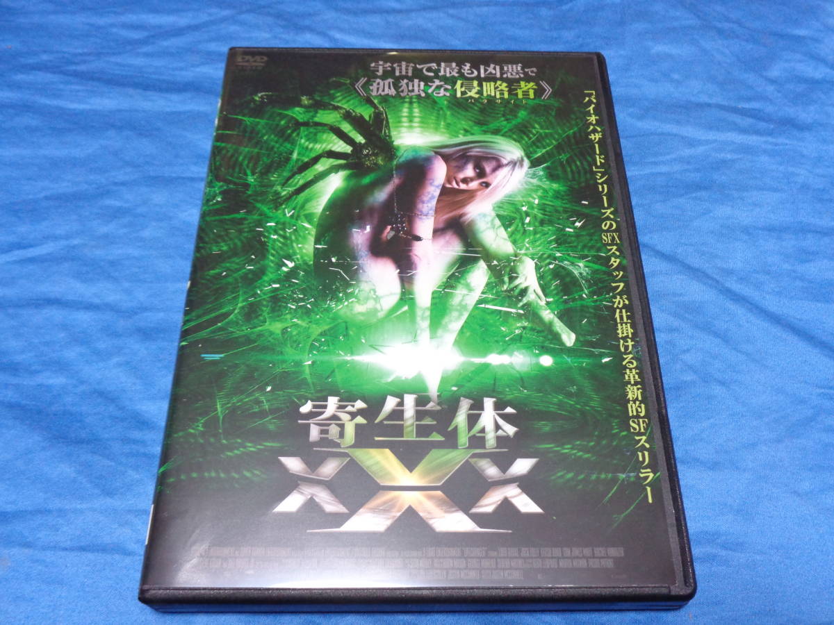 寄生体XXX　DVD　/ローラ・バーク_画像1