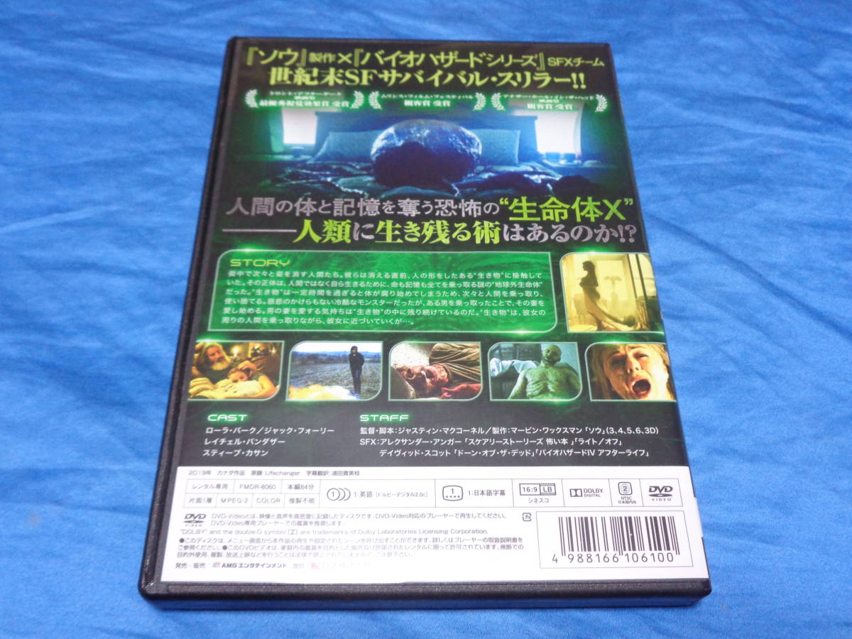 寄生体XXX　DVD　/ローラ・バーク_画像3