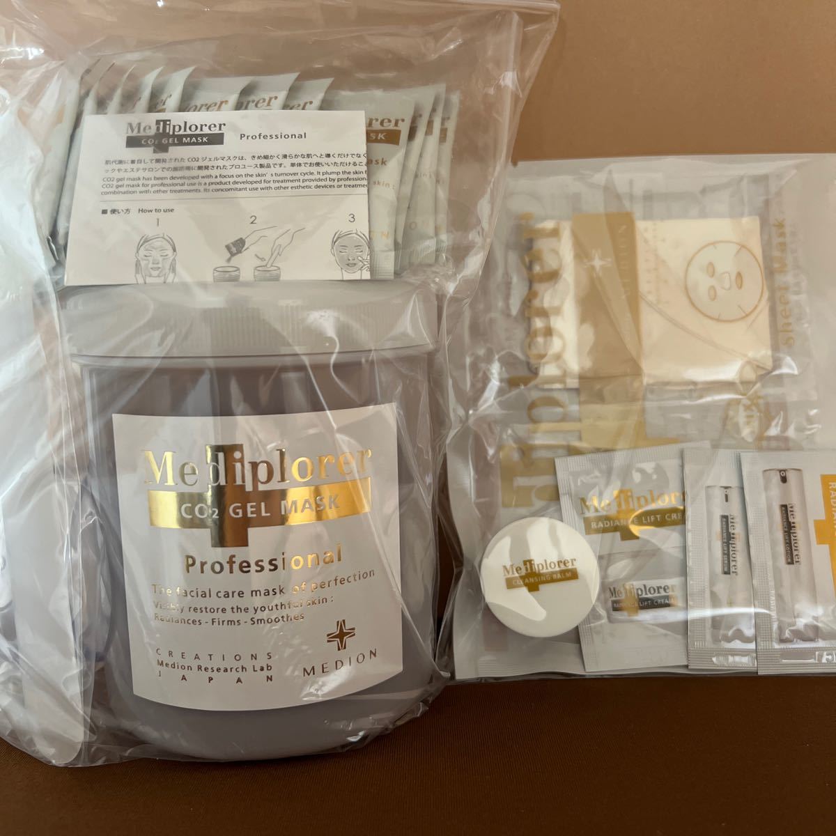 正規品】メディプローラー 炭酸パック業務用750g 30回分+スキンケア