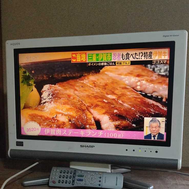 CS350)SHARP/シャープ 20V型 ハイビジョン 液晶テレビ AQUOS LC CS350)SHARP/シャープ 20V型 ハイビジョン 液晶テレビ AQUOS LC