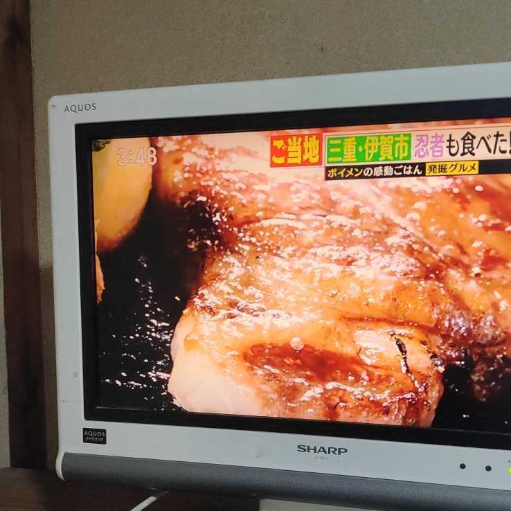CS350)SHARP/シャープ 20V型 ハイビジョン 液晶テレビ AQUOS LC CS350)SHARP/シャープ 20V型 ハイビジョン 液晶テレビ AQUOS LC