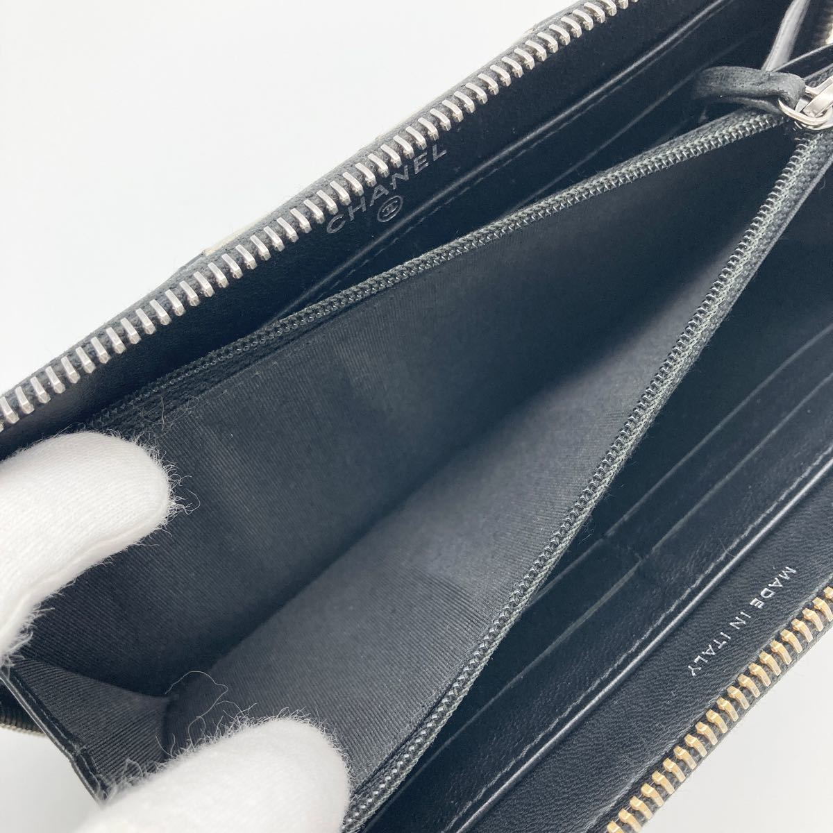 CHANEL 長財布 マトラッセ ココマーク ラムスキン バイカラー ギャラ