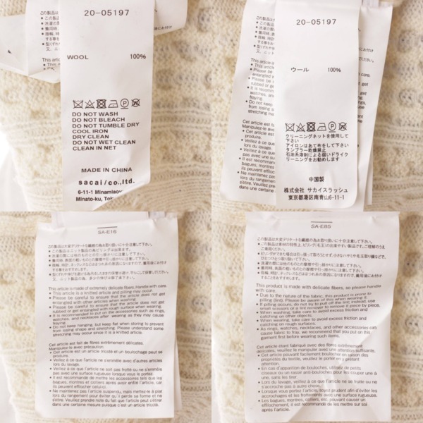 sacai サカイ 20AW パネルニット 切替セーター トップス ドッキング