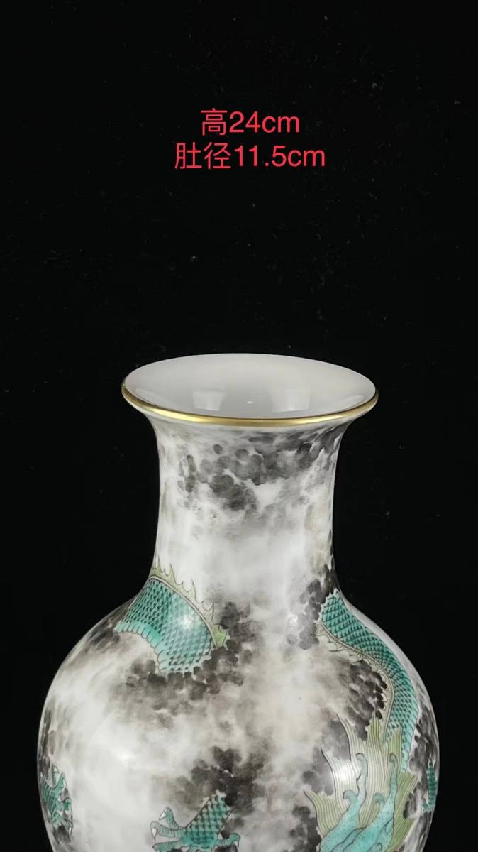 清・乾隆年製款・古陶磁器・龍紋描金瓶』極細工・骨董品・古 清・乾隆年製款・古陶磁器・龍紋描金瓶』極細工・骨董品・古