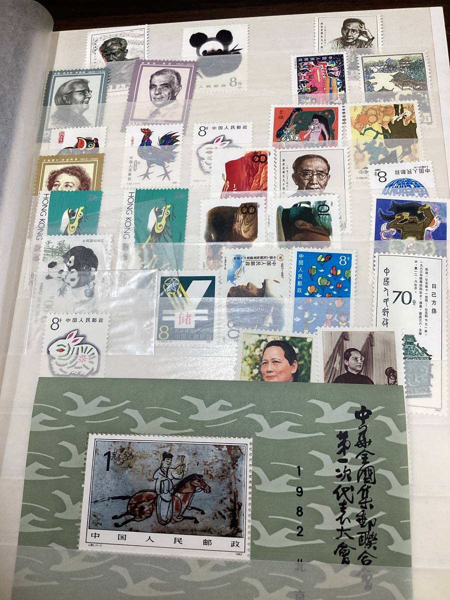 1223】中国切手 おまとめ T103 6種完 T116 T79 T82 T88 T99 1223】中国切手 おまとめ T103 6種完 T116 T79 T82 T88 T99