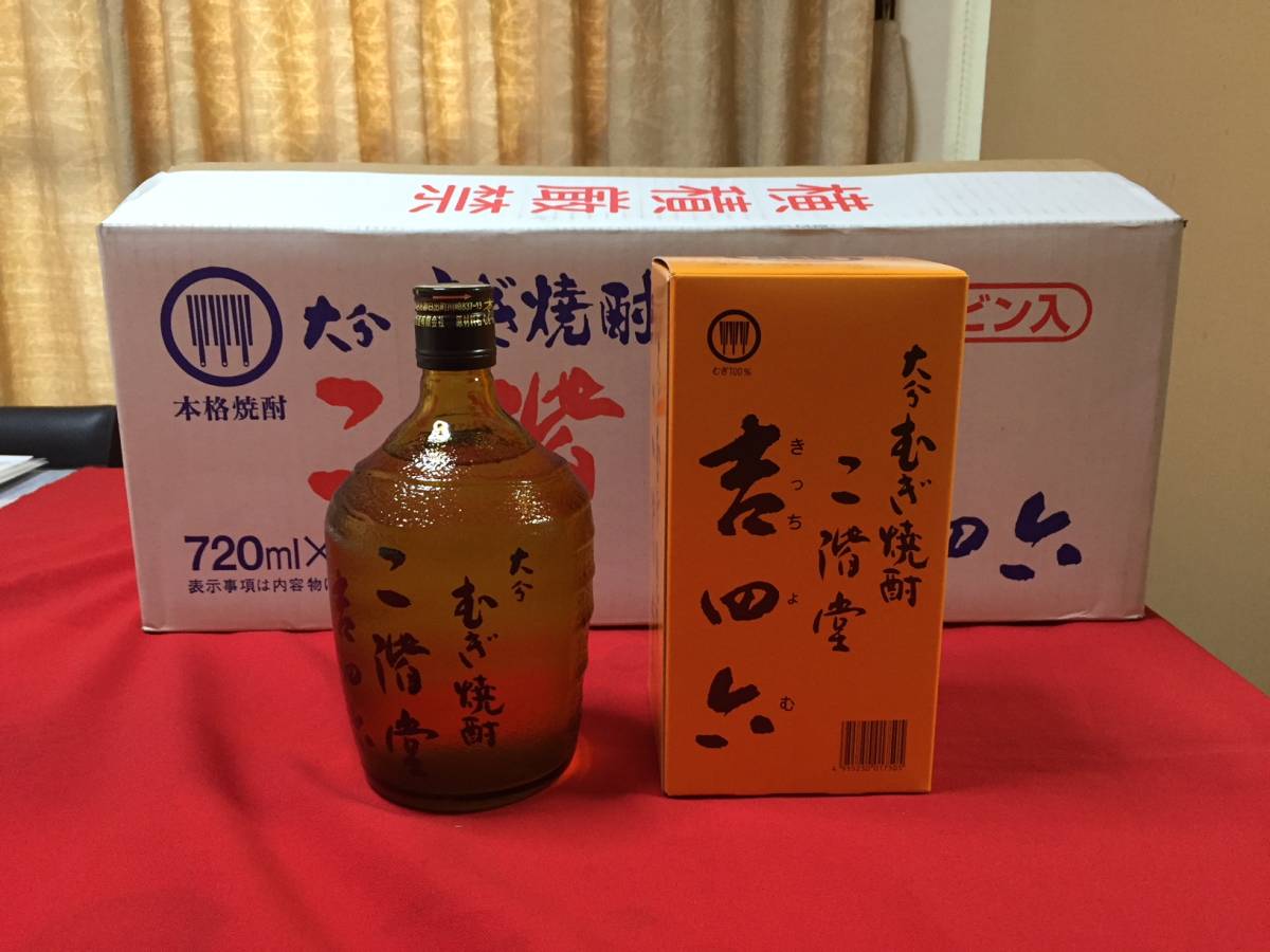 送料無料・税 0円】二階堂・吉四六・ 瓶・ 10本セット twispwa.com