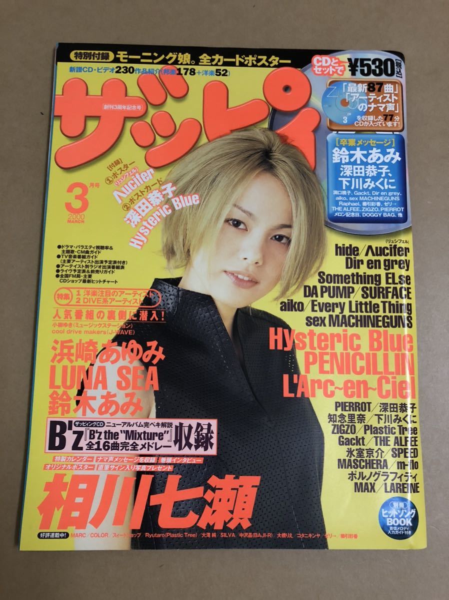 リュシフェル CD ビデオ 雑誌 その他 www.justice.gouv.cd