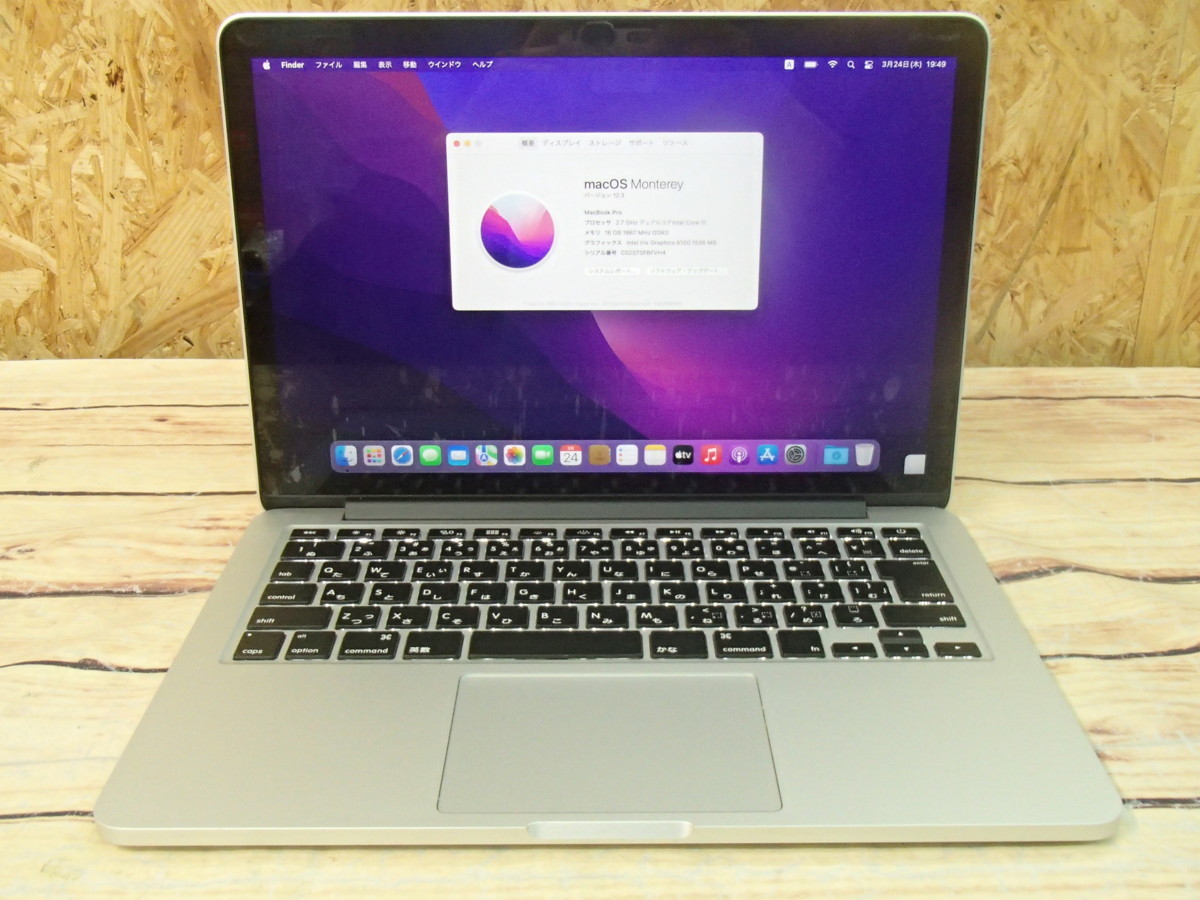 △Apple MacBook Pro Retina 13inch Early 2015 A1502 難あり△Core i5