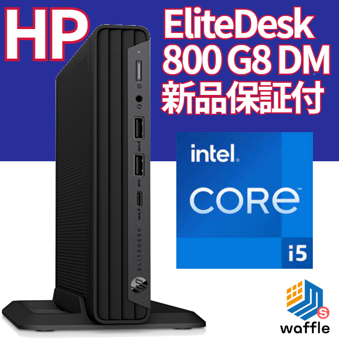 HP EliteDesk 800 SSD メモリ16GB i5 Win11Pro | chicshabu.com