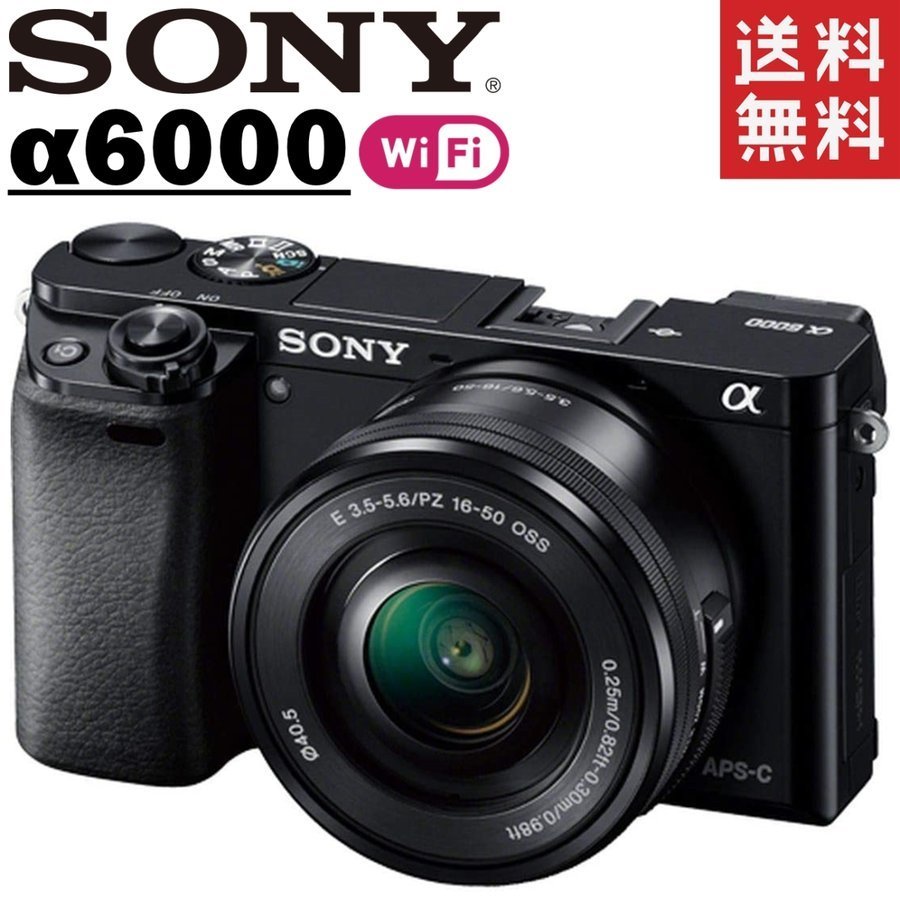 ソニー SONY α6000 ILCE-6000 レンズセット ブラック ミラーレス ...