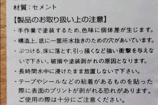 ラスト1個★最終値下げ★ハイオーブン型プランター アンティークレッド