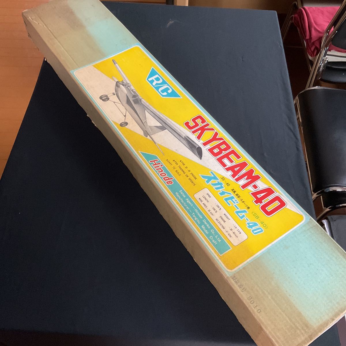 ヒノデ スカイビーム 40キット