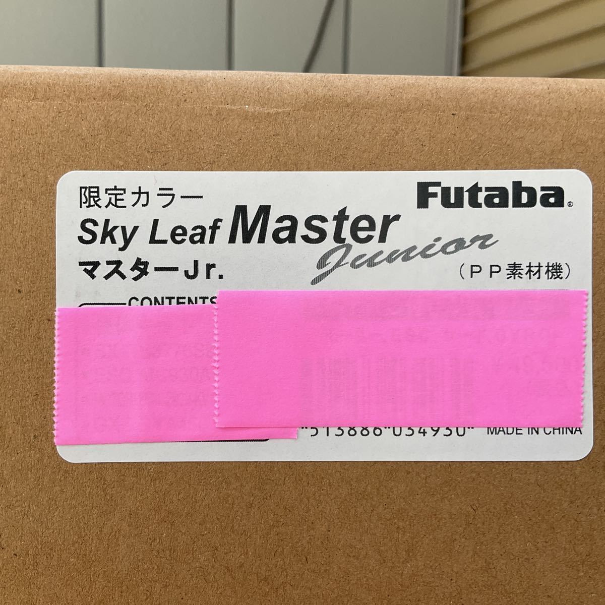 売れ筋商品 Futaba SkyLeaf Classic jr. フタバ
