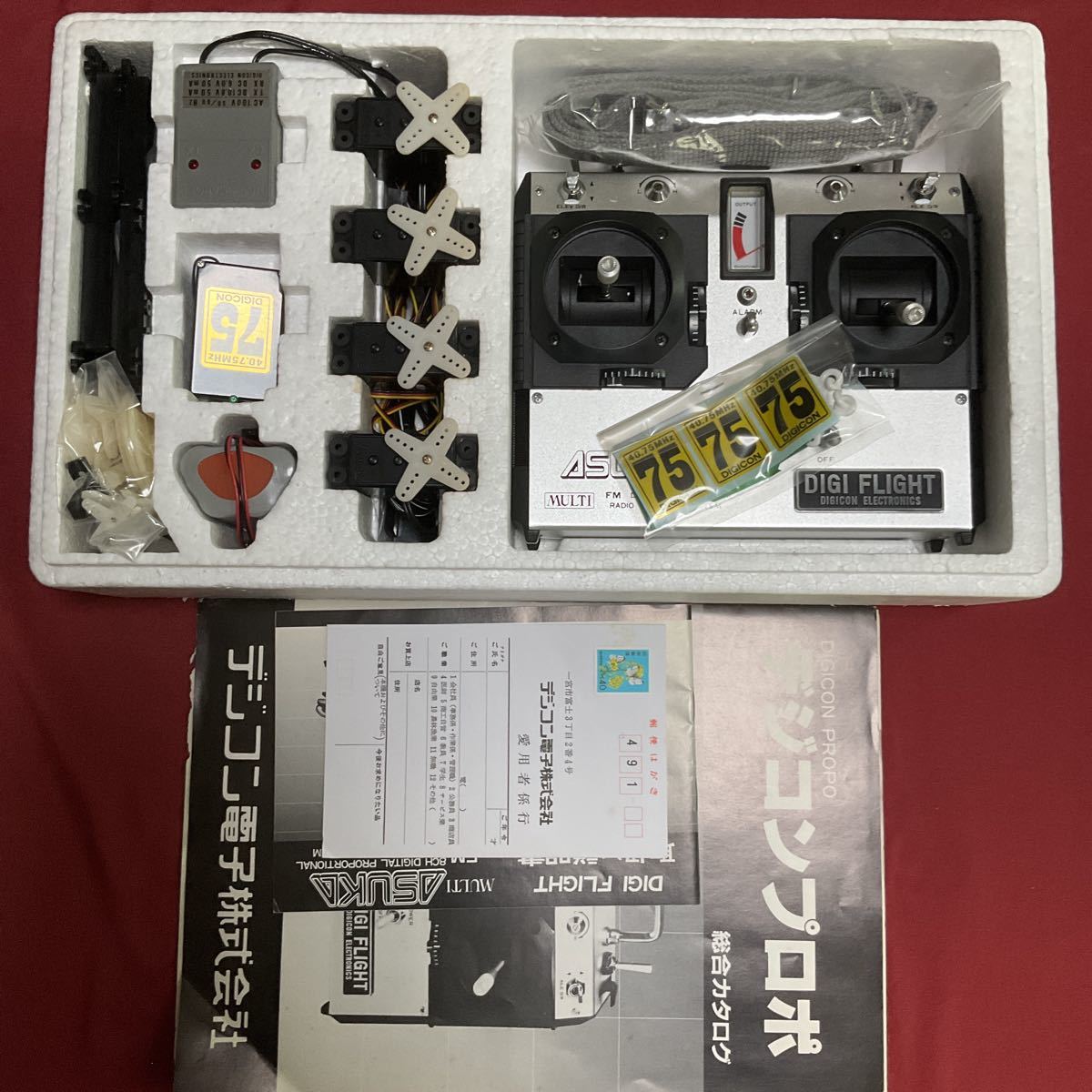 デジコン電子 DIGI FLIGHT ASUKA 飛行機用 8CH 4サーボ セット
