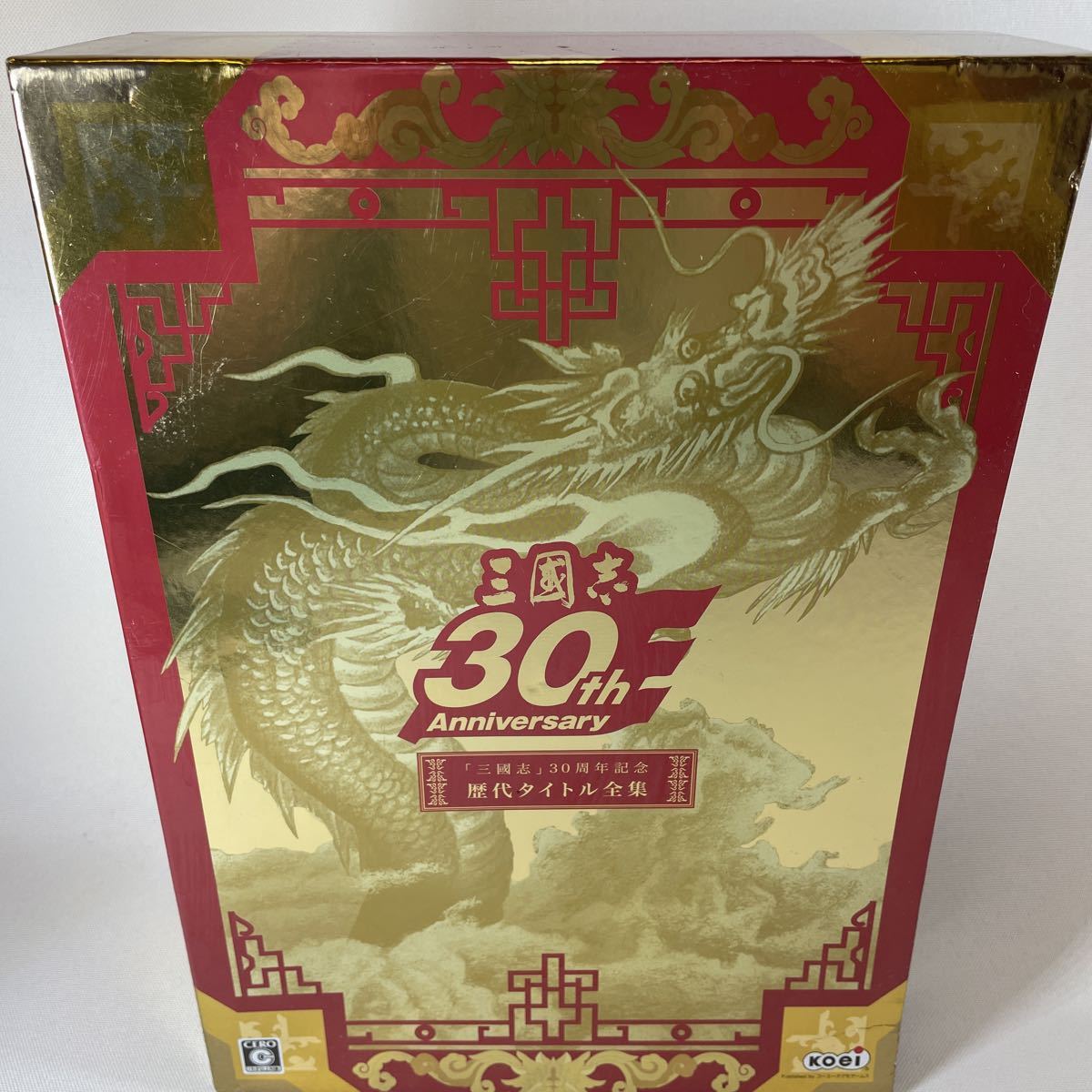 光栄 三国志30周年記念 歴代タイトル全集-