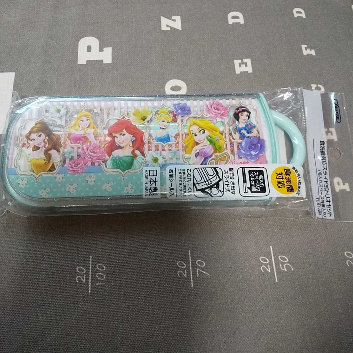 ディズニー プリンセス トリオセット 保育園 幼稚園 お弁当 スプーンフォーク お箸 弁当用箸 カトラリー 売買されたオークション情報 Yahooの商品情報をアーカイブ公開 オークファン Aucfan Com ディズニー プリンセス トリオセット 保育園 幼稚園 お弁当 スプーンフォーク お箸 弁当用箸 カトラリー 売買されたオークション情報 Yahooの商品情報をアーカイブ公開 オークファン Aucfan Com