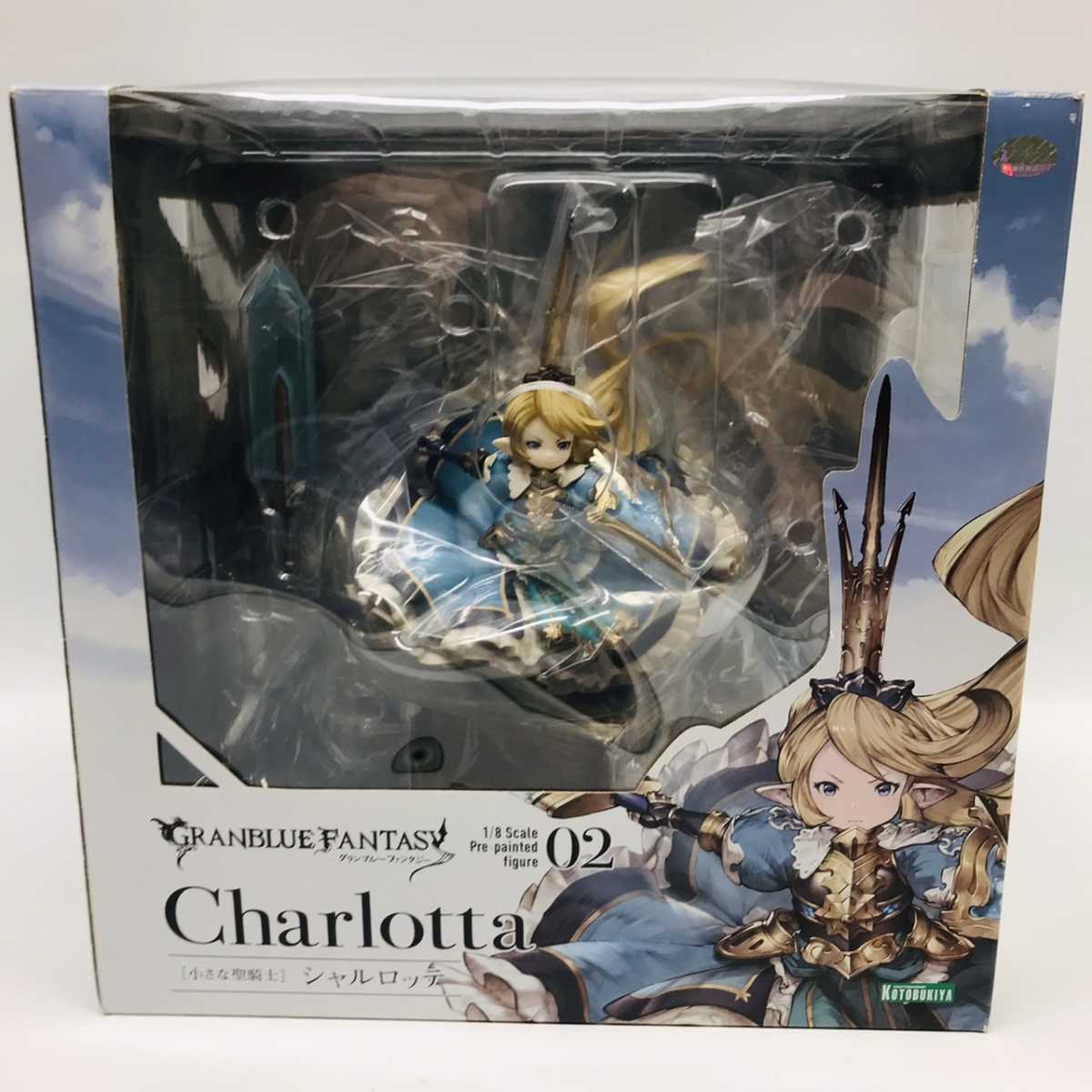 KOTOBUKIYA グランブルーファンタジー 小さな聖騎士 シャルロッテ 1/8