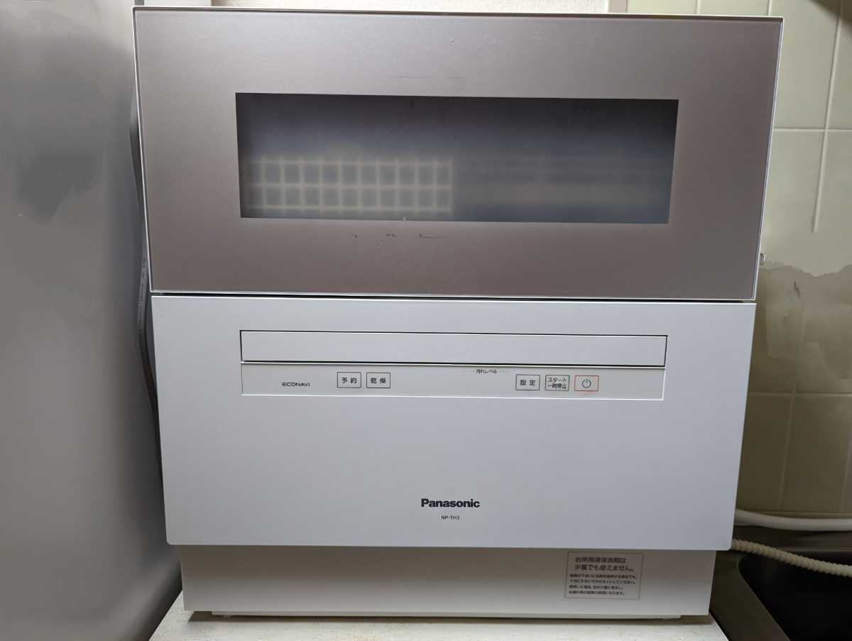 美品】Panasonic パナソニック 食器洗い乾燥機 NP-TH3-N 2019年製 食洗