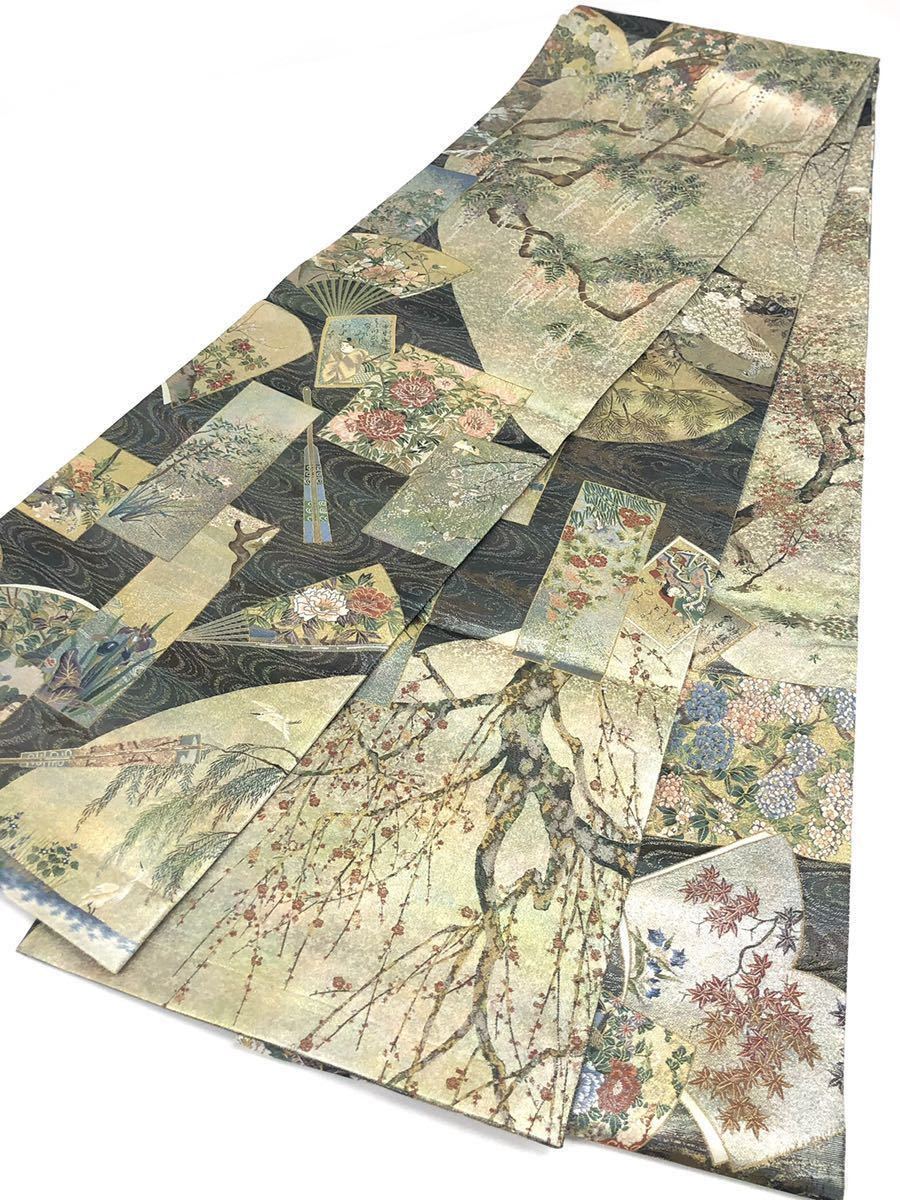 全通丸帯 西陣あさぎ さが美扱い 日本絵画全集 百人一首 壱阡八百口織