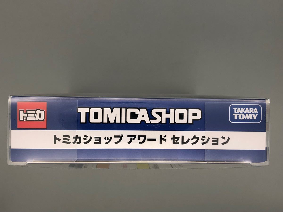 トミカ　 トミカショップ　アワード　セレクション　未開封　非売品