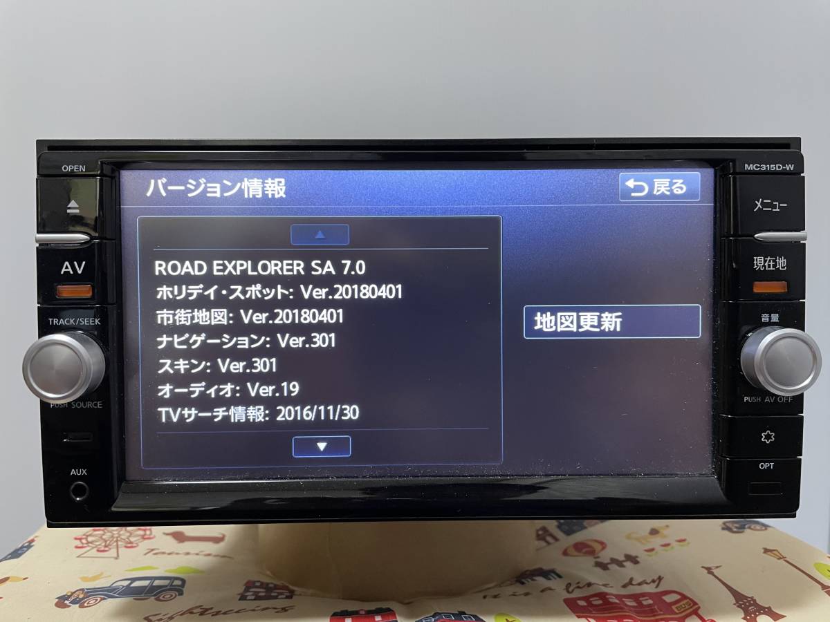 日産純正ナビ Bluetooth DVD TV 2018年ナビデータ | myglobaltax.com