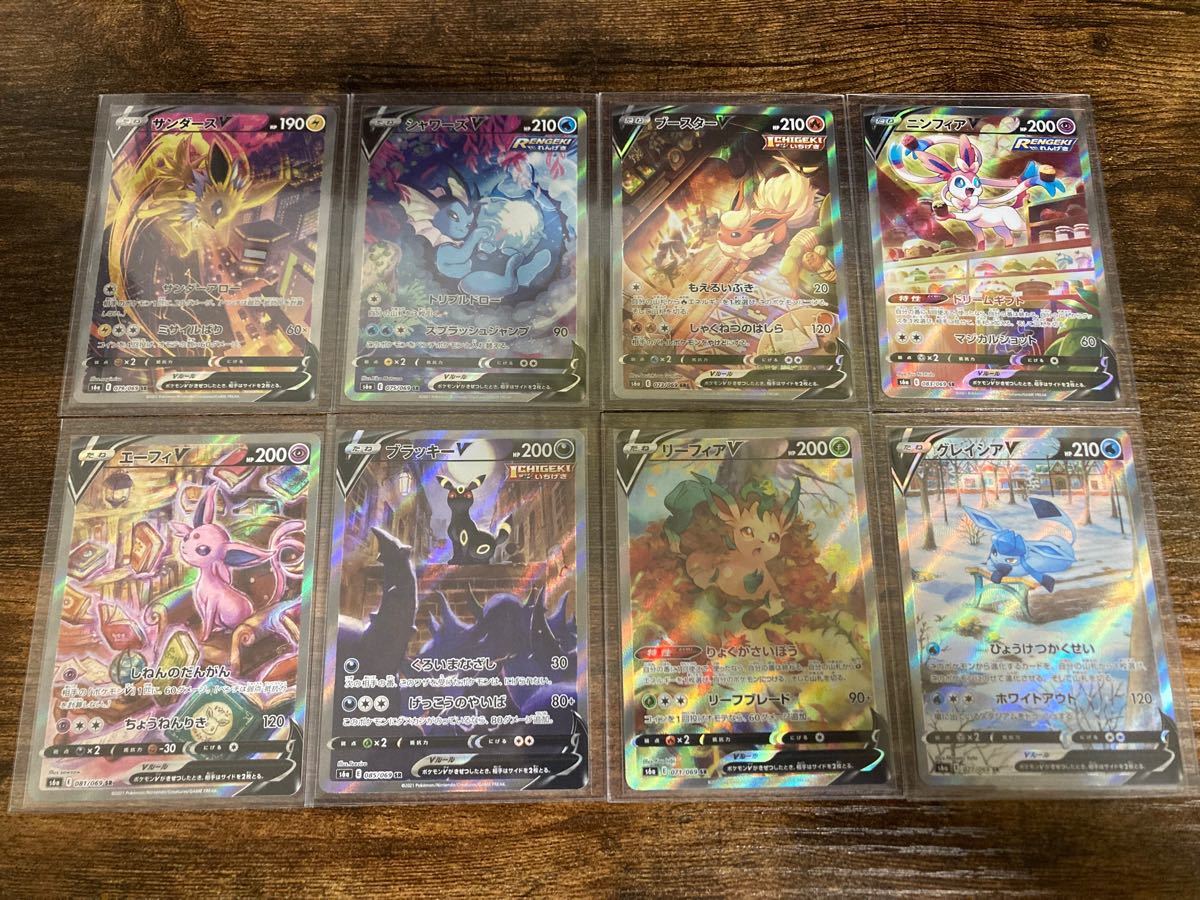 ポケモンカード サンダース シャワーズ ブースター ニンフィア ポケモンカード サンダース シャワーズ ブースター ニンフィア