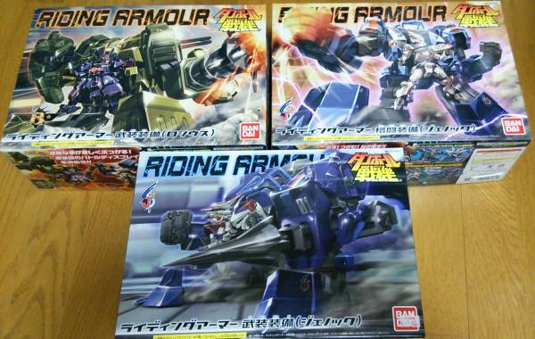  Danball Senki W [lai DIN g armor -3 kind ]je knock rosi light double Bandai 