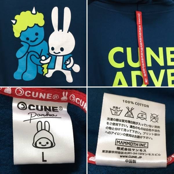 岡山限定】 CUNE キューン パーカー 青鬼 うさぎ 2周年 サイズL
