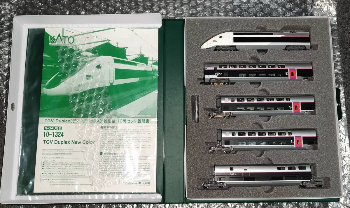 KATO 10-1324 TGV Duplex 新塗装 10両セット 室内灯搭載 www.lram-fgr.ma