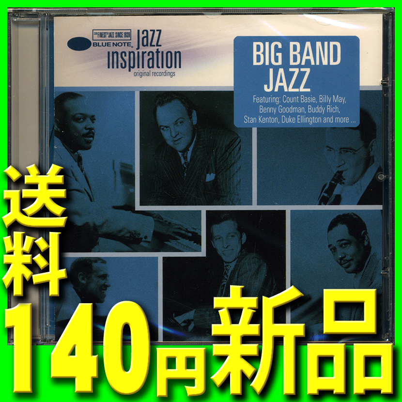  blue * Note * lable . select big * band * Jazz * the best * album # new goods unopened CD# postage 140 jpy from #2011 year newest li master 