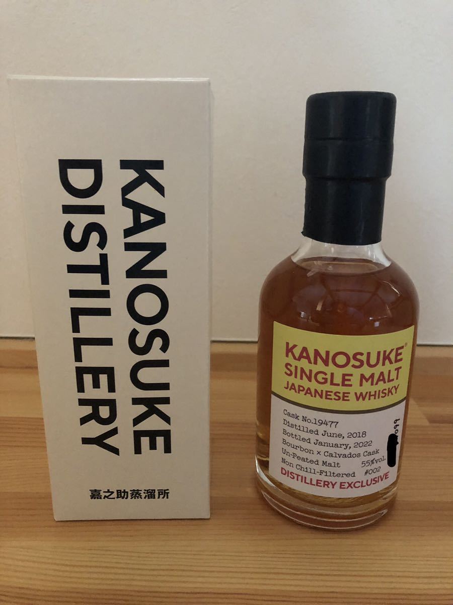 嘉之助 シングルモルト 蒸溜所限定 200ml 55度 002 1099本限定
