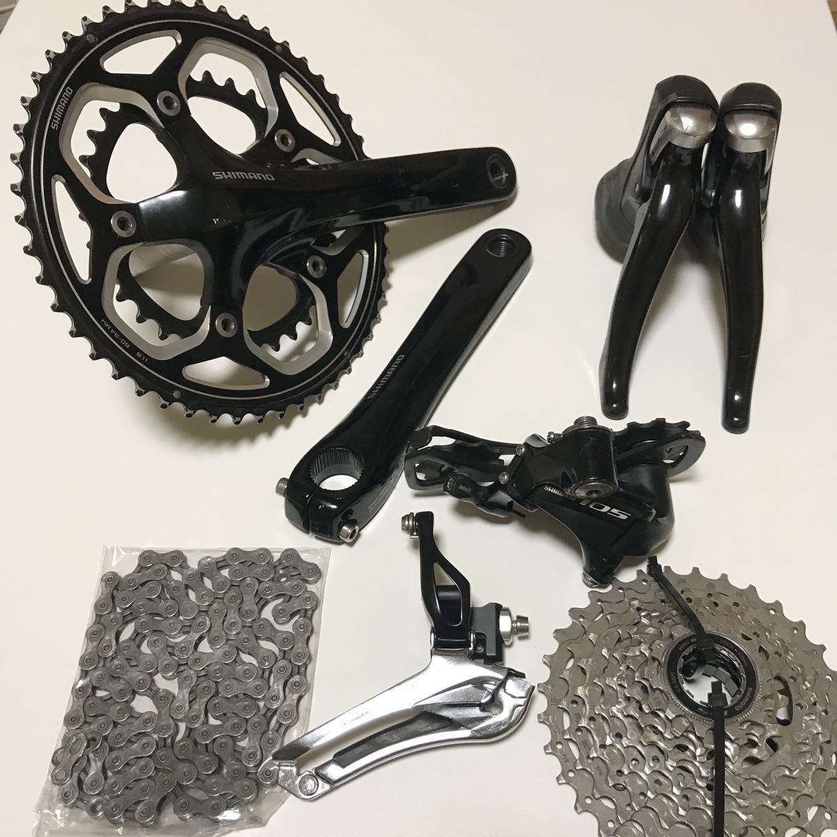 SHIMANO シマノ 105 5800系 コンポセット グループセット 5点セット