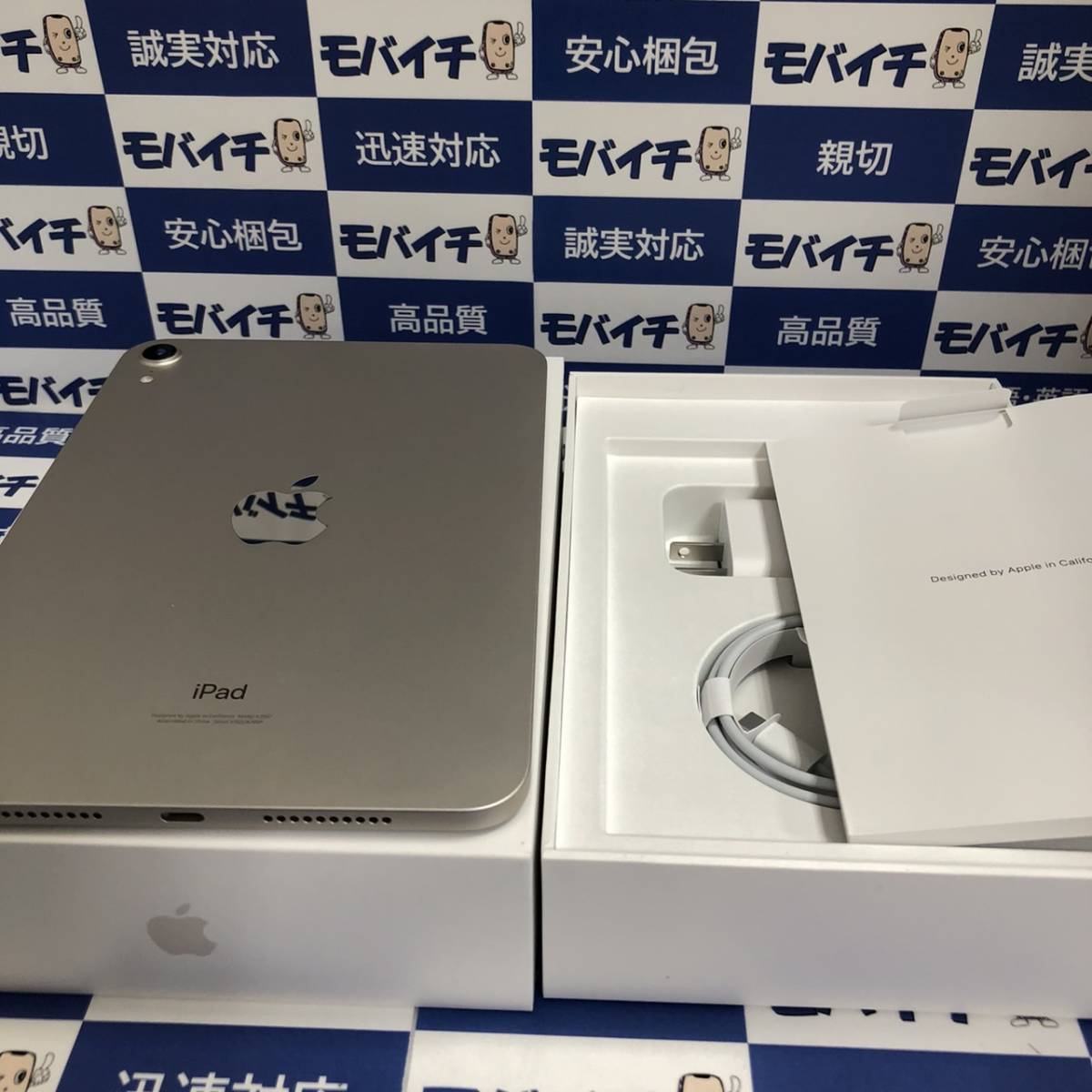 日本未入荷 J69Y iPad スターライト 超美品!! 保証付き!! モデル 【新作からSALEアイテム等お得な商品満載】 新型iPad mini Wi-Fiモデル スターライト 新品未開封 第6世代 タブレット
