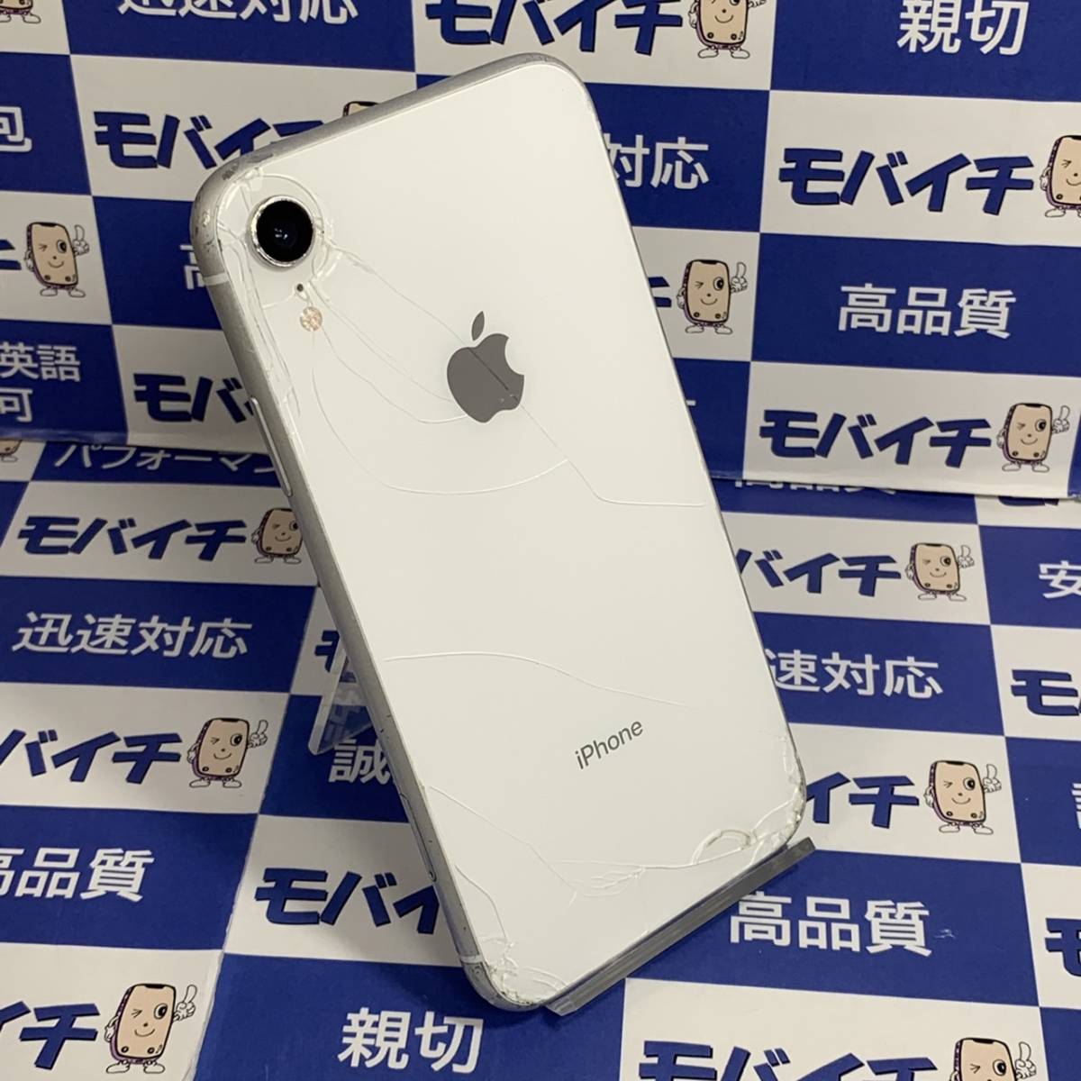 8317 ジャンク品 SIMフリー iPhone XR ホワイト 64GB MT032J/A