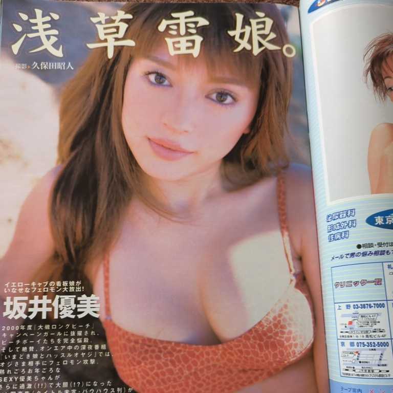 item_image_4