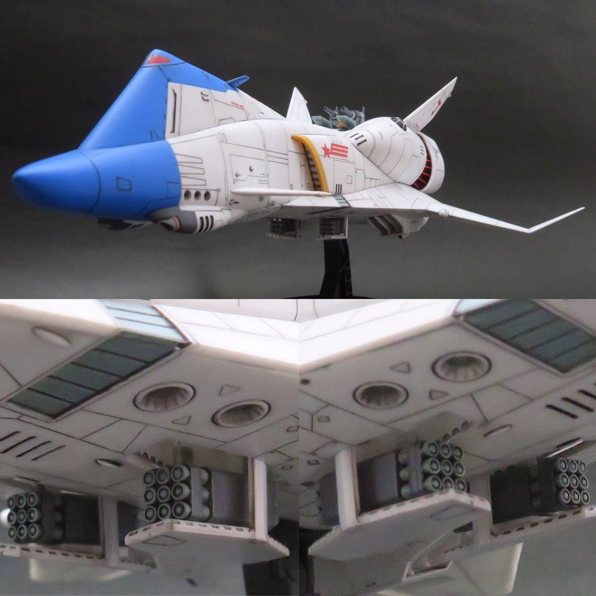 ハセガワ 1/400 クラッシャージョウ ミネルバ LED電飾 塗装完成品 ハセガワ 1/400 クラッシャージョウ ミネルバ LED電飾 塗装完成品