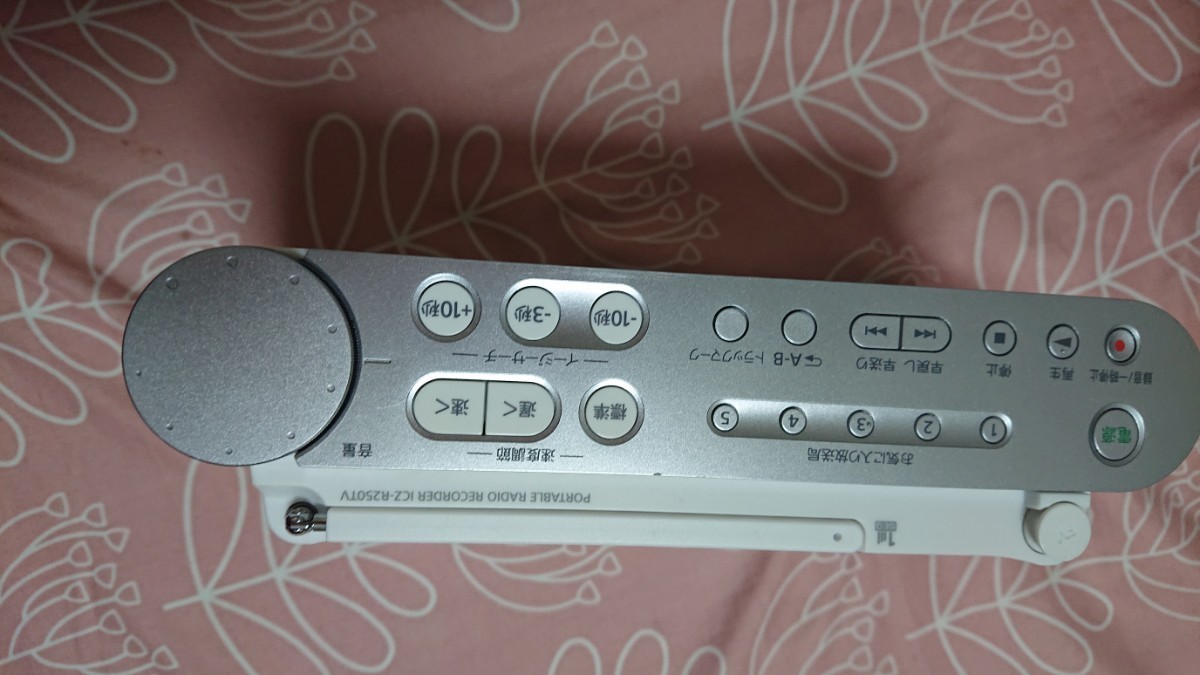 タイムセール】ソニー SONY ポータブルラジオレコーダー 語学学習機能