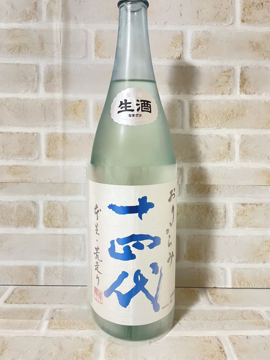 十四代 おりがらみ 1800ml mykitchenwitch.com