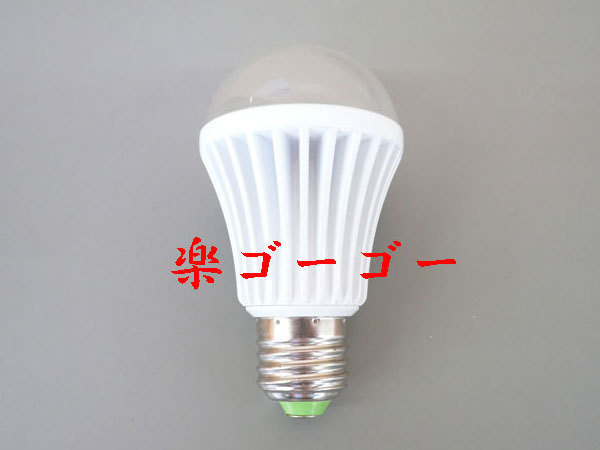 LED電球 【使い勝手の良い】 9W E26口金 節電 電球色 900ｌｍ 同梱可能 90％OFF 2個